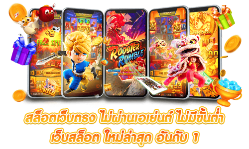 4x4jokerslot เดิมพันสล็อตแตกง่าย ระบบออโต้โอนไว มั่นใจทุกยอดถอน